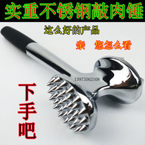  Exported to Germany high-end stainless steel meat hammer beef hammer steak hammer loose meat hammer meat hammer meat hammer tender meat hammer