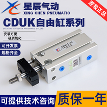 Star pneumatic CDUK10 6 16 20 25-10D 15 20D 30 non-rotating cylinder SMC type with guide rod
