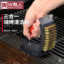 Fire Shepherd cleaning brush cleaning utensils three-in-one outdoor Courtyard Grill grill cleaning accessories tools