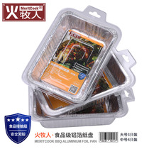Fire Shepherd tin paper tray aluminum foil paper baking tray disposable frying tray barbecue tin paper box can be used as stainless steel tray