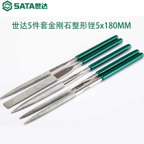 Shida 5-piece set of small file sanding tool Jinn file alloy rub knife flat contusion knife 03850