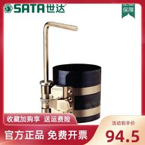 Shida spark plug removal tool Piston ring mounting machine filter removal special oil filter wrench 97501