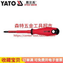 European YATO ilto YT-2825 2826 insulation pressure 1000V rice screw batch electrician screwdriver