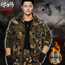 Field military fans clothing cotton stretch labor insurance work clothes high-grade wear-resistant genuine new camouflage suit men