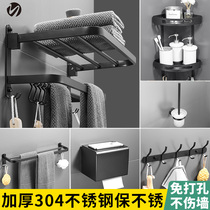 304 black stainless steel towel rack Non-perforated toilet shelf Wall towel rack Bathroom pendant set