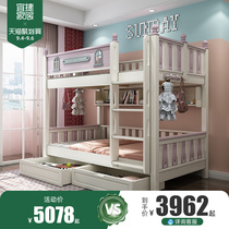 Solid wood children bunk bed bed princess bunk beds bunk bed parallel beds two bunk bed