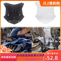 Suitable for BMW R1200GS R1250GS ADV waterbird modified front windshield glass windshield deflector