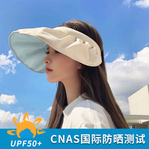 Sunscreen hat Womens summer anti-UV face cover beach visor cycling empty top sun hat Wild shell hat