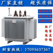 S11-M-315KVA three-phase power transformer 2500 3150 1250 1600 2000 1000 4000