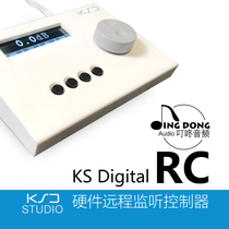 KSD Studio KS Digital RC Remote monitor Digital volume adjustment