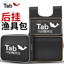 Tab Fishing Chair Rear Hanging Bag Thickening Kit Fishing Box Small Side Pack Fishing Backpack European-style Gear Containing Bag Hard Shell