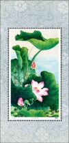 T.54 Lotus Miniature Sheet Commemorative Sheet Sample Ticket Print Sample High Imitation Collectible