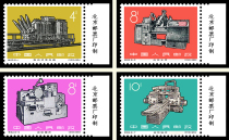 Special 62 industrial new product inscription ticket Appreciate the high imitation without perforations
