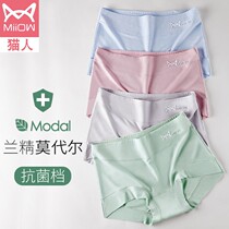 Cat person Modale flat corner briefs Womens pure cotton stall No marks Four corners to collect mid-high waist breathable lady Big code