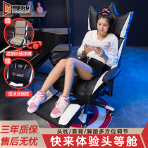 Enjoy into the gaming chair Home computer sofa chair Leisure single lazy sofa sedentary office dormitory game seat