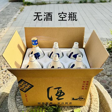 青花陶瓷酒瓶500ml-青花陶瓷酒瓶500ml促销价格、青花陶瓷酒瓶500ml品牌