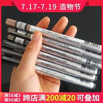 Eyebrow pencil Mascara Hairline filling powder Korea small brand makeup natural affordable and easy to use