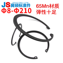 65 manganese GB893 hole card inner card hole with elastic retaining ring C-type snap ring Φ8-9-10-11-Φ210