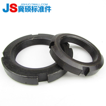 National standard GB812 Round nut Slotted lock nut Stop nut M10-M200 1 0-2 0-3 0 teeth