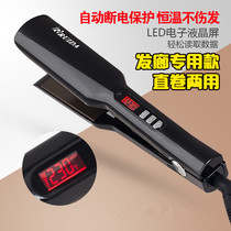 Thermoregulation straight hair straightener ion hot and non-injury hair pulling straight plate clip straight power generation plywood corn bronzed fluffy hairdresser special