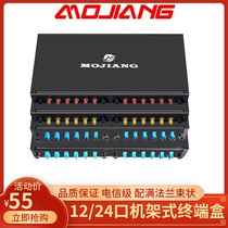At the end the 12-Port SC FC LC rack-mounted fiber optic terminal box distribution frame cable fusion box box with round square ports full