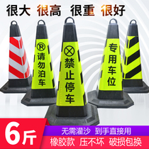 Road pile parking pile Rubber no-stop triangle pyramid Road block Vertebral collision road block Vertebral cone cap warning barrel road block pier