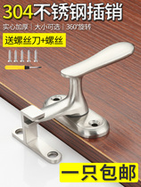 Surface stainless steel small latch anti-theft lock anti-theft lock toilet door buckle door bolt door lock door door handle