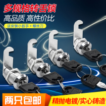 Cabinet door iron sheet storage file cabinet box lock cylinder drawer lock drawer lock locker with mailbox turnout lock