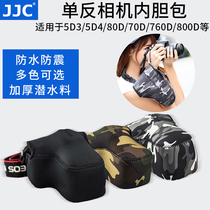 JJC SLR camera liner bag applicable canon 5D4 5D3 6D2 7D2 70D 77D 760D 750D Nikon z6D7200 D