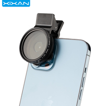 Core fresh adjustable medium gray density mirror ND400 reducer CPL polarizer for Apple Huawei oppo Xiaomi vivo Android phone iphone external camera artifact 37mm hand