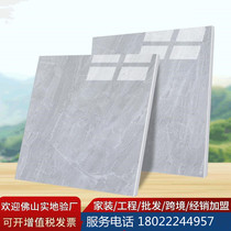 Fields whole body marble tile 800*800 floor tile Foshan factory negative ion living room wall tile