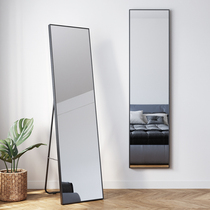 Yangyuan full-length mirror dressing mirror floor mirror home fitting mirror bedroom modern simple Wall Wall Mirror 1721