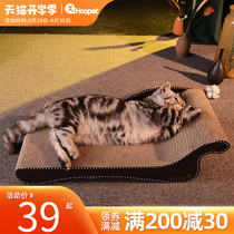  Cat scratching board does not shed crumbs Cat claw board Cat scratching mat Cat nest corrugated paper sofa Anti-cat scratching cat toys Cat supplies