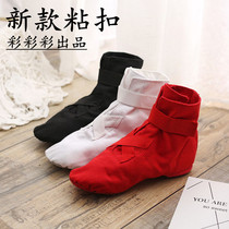 Dance shoes adult childrens ballet shoes flat high jazz boots soft bottom practice shoes womens cat claw dance shoes