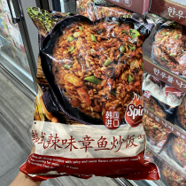 South Korea Imports Korean Spicy Octopus Shrimp Fried Rice Mixed Rice Lazy Instant Semi-finished Nutritional Brunch