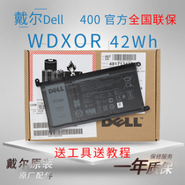 DELL Dell Original Laptop Battery Inspiron 15 7570 7580 P70F 7573 5570 5575 P7