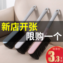 Sweeping bed brush home bed sofa cleaning artifact bedroom soft hair small broom dust removal brush broom sweeping Kang broom