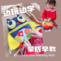 Mengs early teaching baby everyday life simulation exercises Buyi building blocks Puzzle Zipper Shoelace Busy Toy baby