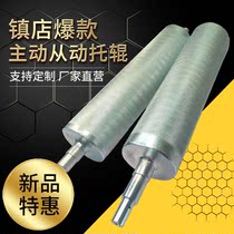 Stainless steel driving roller assembly line conveyor belt conveyor belt main driven roller can be customized roller