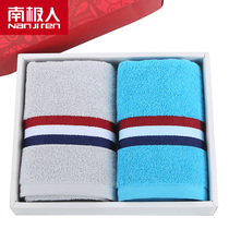 Antarctic towel gift box 2 strips of pure cotton absorbent non-hair wash face home thickened high-end hand gift suit