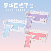 Hamster toy second floor platform Golden Bear Flower Branch honey bag 60 Villa 47 Foundation cage small pet swing room supplies