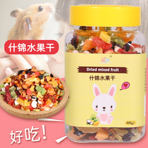 Hamster snack supplies Dried fruit Dutch pig Pet Rabbit Chinchilla food Guinea pig Golden Bear food Molars