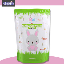 Reintegrated Nutrition Rabbit Grain Pituitary Ear Rabbit Adult Rabbit to Rabbit Pet Rabbit feed 2 5kg Nutritional Upgrade