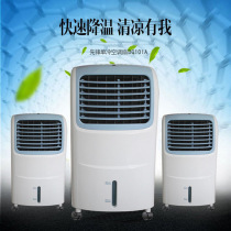 Pioneer Air Conditioning Fan FK-L26 R Home add water Refrigeration timed Single Cold Remote Control Ice Fan Cold Fan DG101A