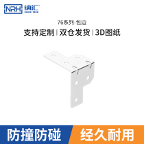NRH Nanowire Metal Pack Angle Iron Clad Edge Wooden Box Air Box Accessories Guard Corner Guard Edge Angle-angle Code 7601-30Q