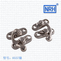 NRH Bull horn hook buckle lock wooden box gift box Jewelry box Lock hook buckle (left) box buckle 1