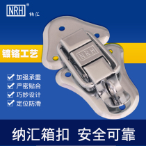 NRH necking box box toolbox lock hardware padlock buckle box lock box wooden box lock 4