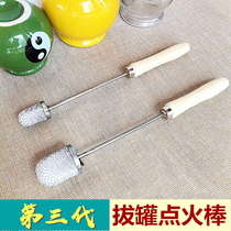Liuchetang Cupping special torch alcohol ignition stick Cotton ball alcohol stick Cotton ball igniter does not burn scorch anti-scalding