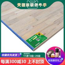 Zhengxiang plate camphor wood finger board E0 grade solid wood wardrobe board camphor furniture board insect board integrated board