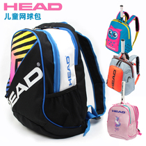 HEAD Hyde Radical Murray Childrens Pats Same Series Childrens Bags Tennis Racket Shoulder Packing 21-25 inch